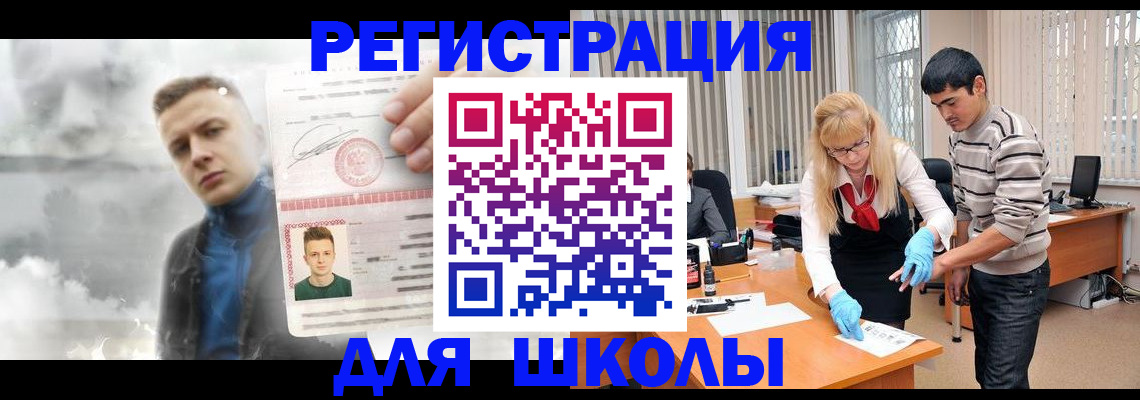 форма 3 в Бронницах